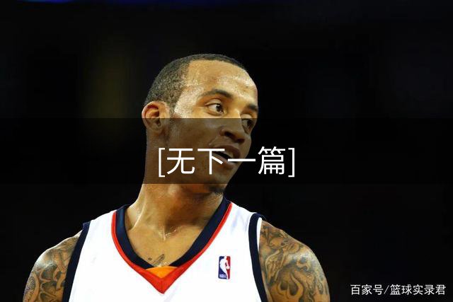 [无下一篇]